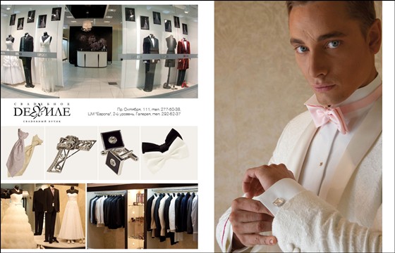 верстка: глянцевые рекламные журналы