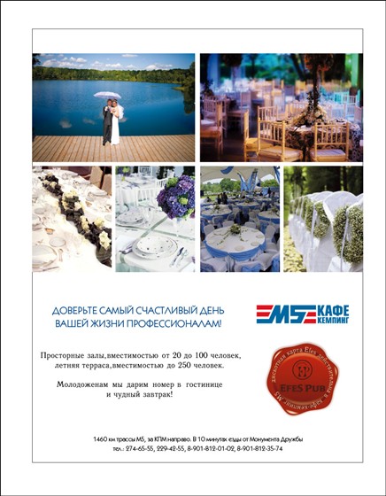 Дизайн: рекламные макеты