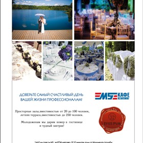 Дизайн: рекламные макеты